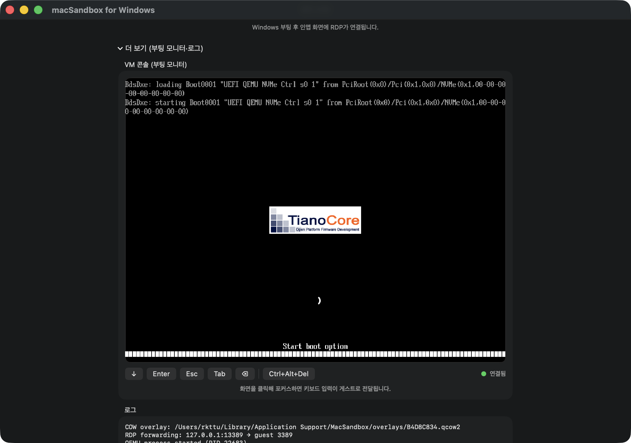Boot diagnostics — VM console and live log during startup