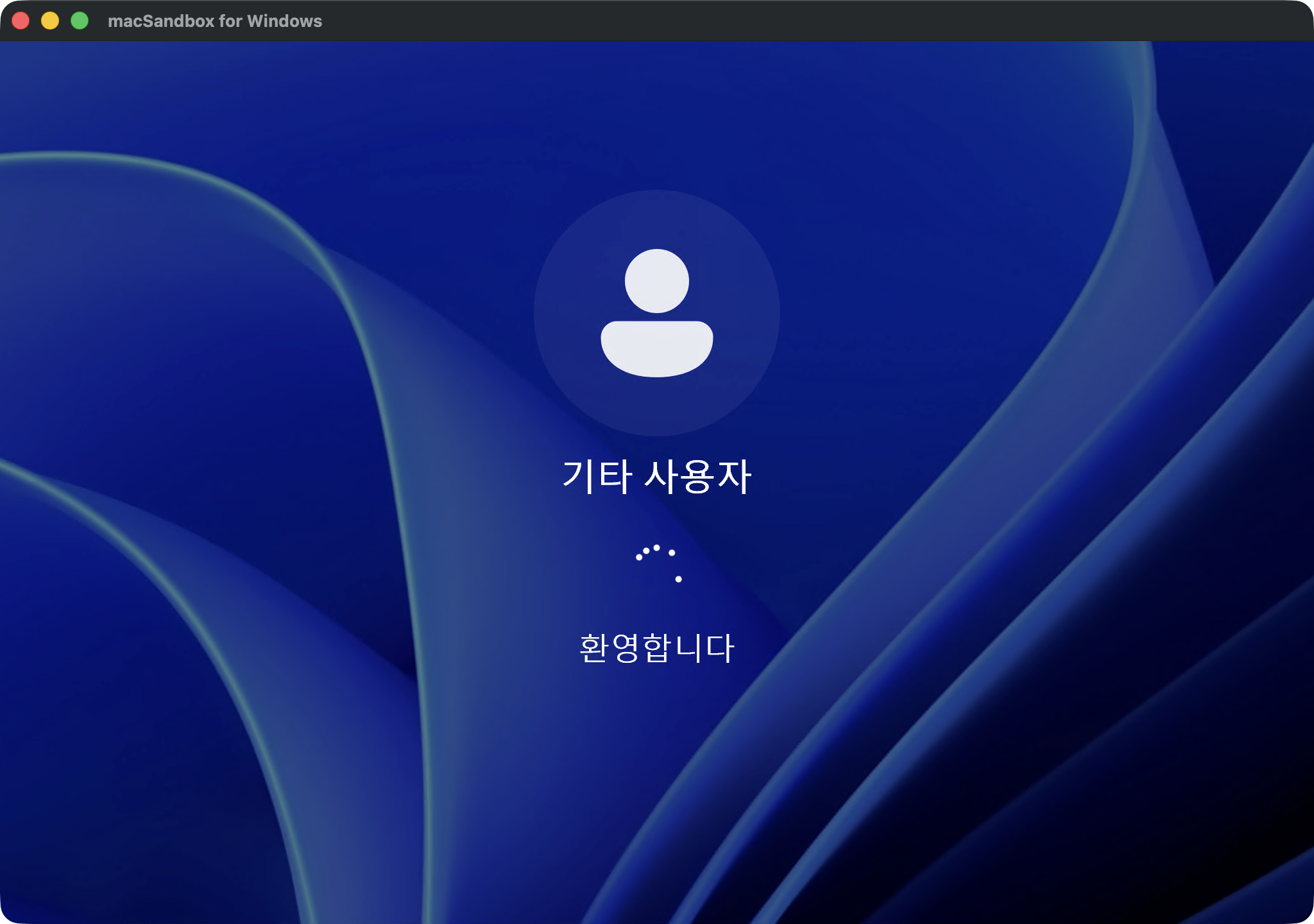 RDP session signing in automatically