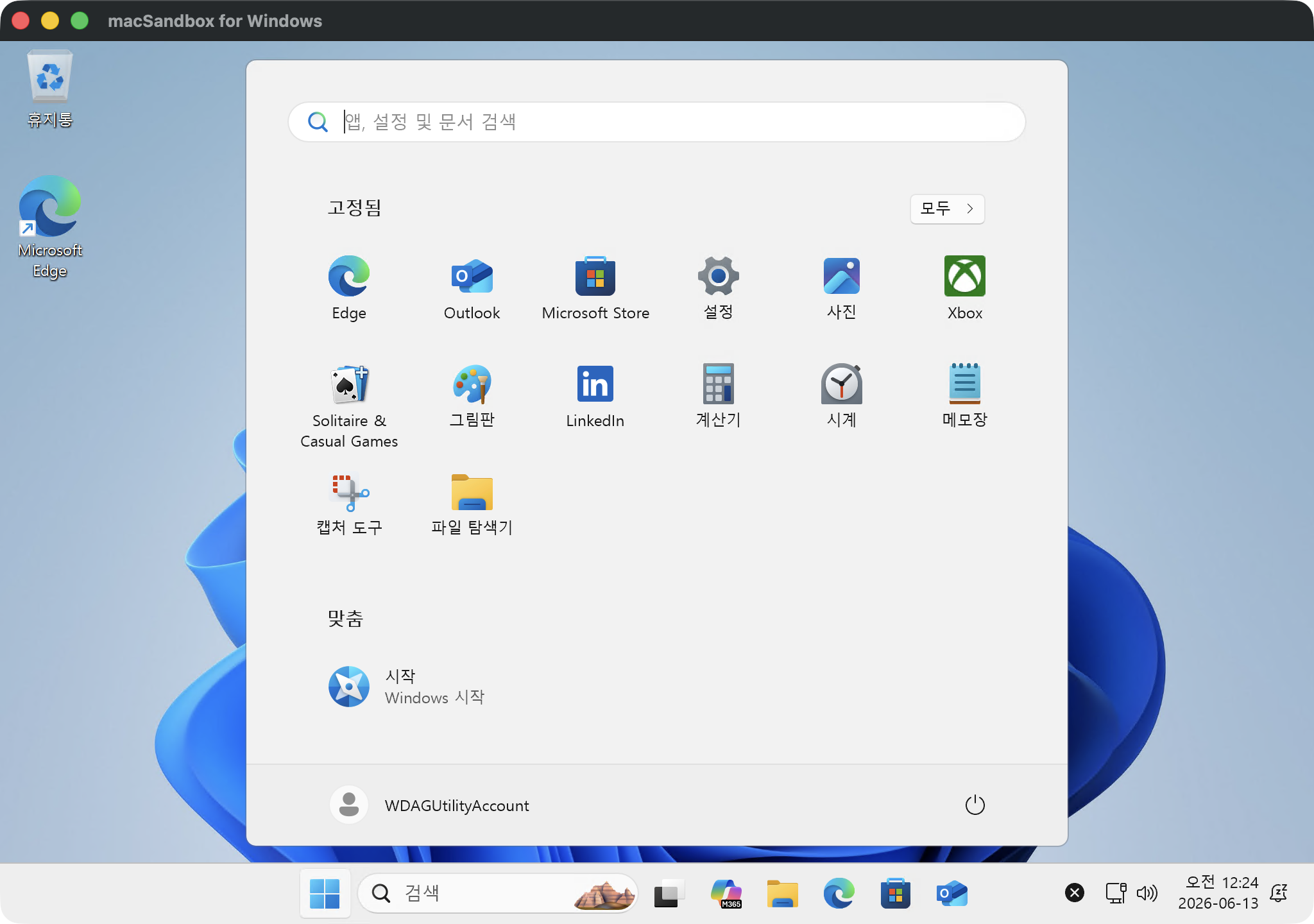 macSandbox for Windows — Windows 11 running in the in-app RDP view