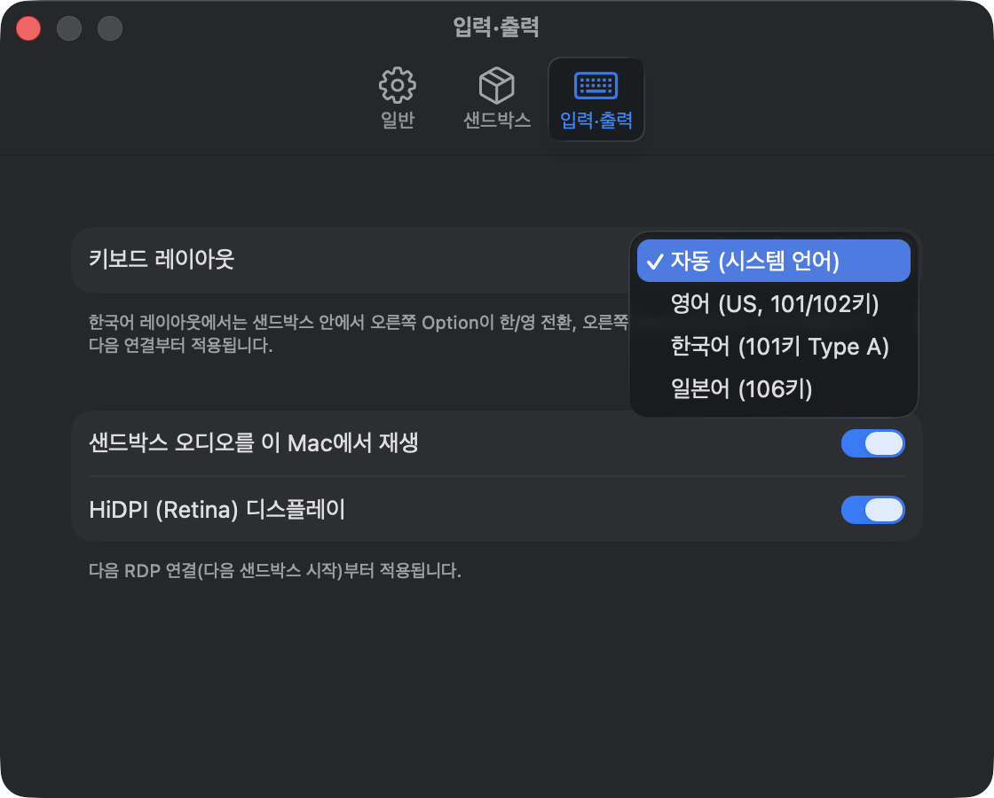 Options dialog