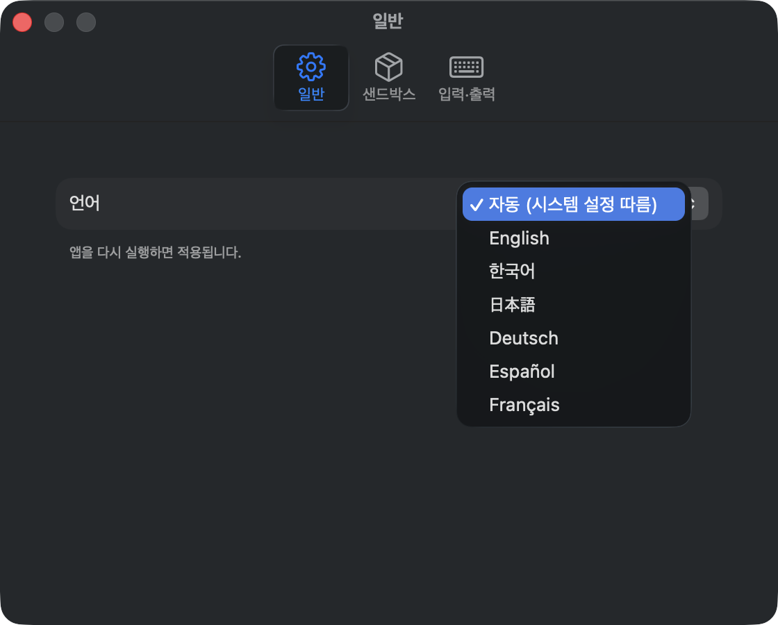Language options