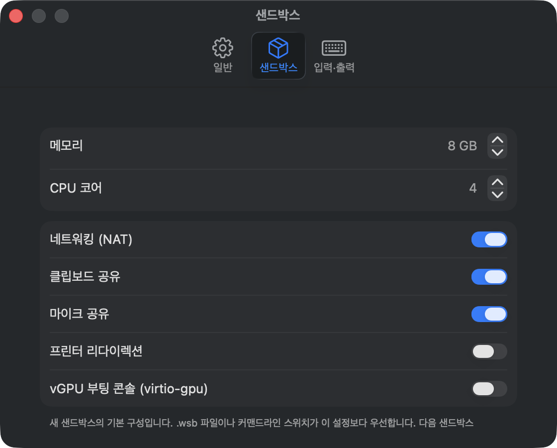 Sandbox defaults — memory, CPU and redirection options